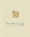 天龙八部私服搜索
